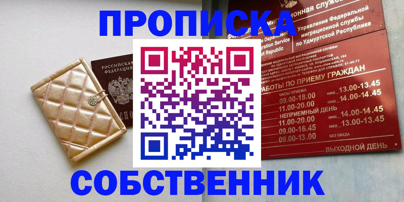 прописка иностранных граждан в Карелии
